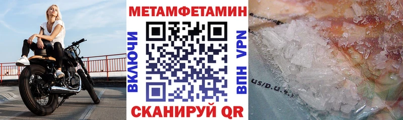 Купить где Надым Амфетамин 98%
