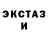 Героин гречка Ademi  butterfly