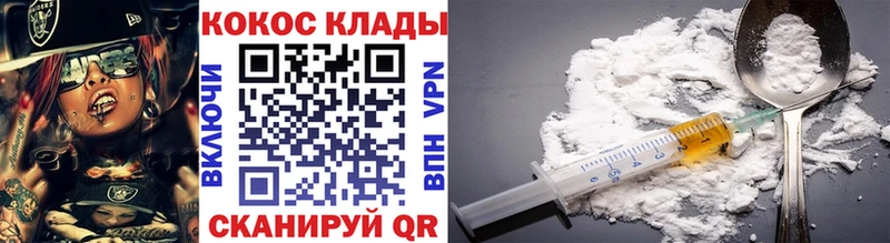 Cocaine FishScale  Купить  Надым 