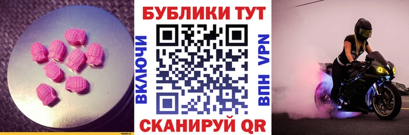 Экстази VHQ  Купить где  Надым 
