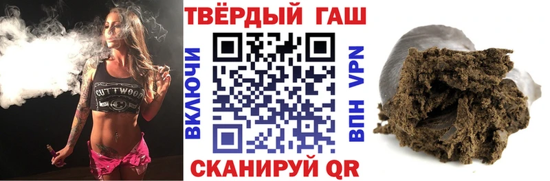 Купить  Надым  ГАШ Изолятор 
