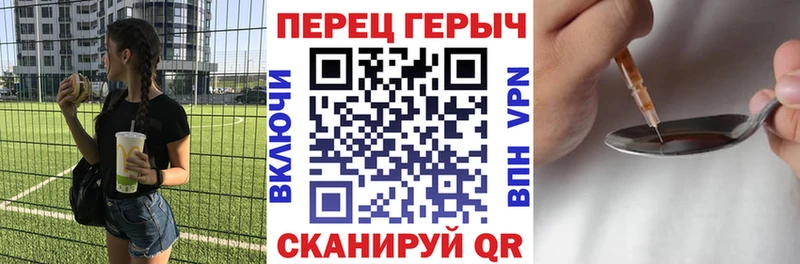 Купить закладки  Надым  Героин герыч 