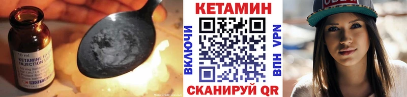 Кетамин ketamine  Купить где  Надым 