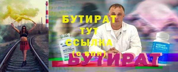 меф VHQ Бородино