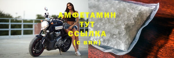 ГАЛЛЮЦИНОГЕННЫЕ ГРИБЫ Бронницы