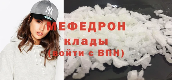 мефедрон VHQ Бугульма