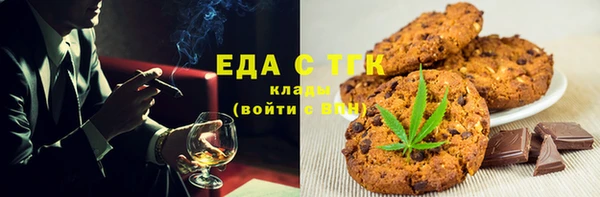 ГАЛЛЮЦИНОГЕННЫЕ ГРИБЫ Бронницы