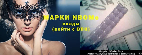 мефедрон VHQ Бугульма