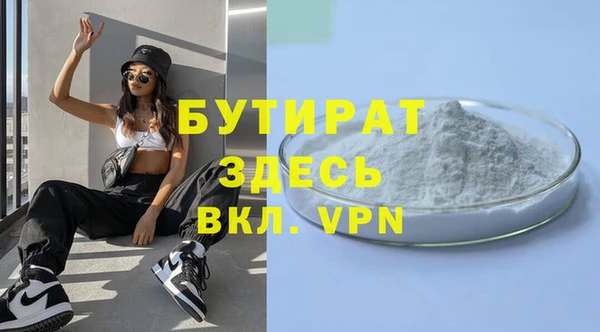 мефедрон мука Лагань
