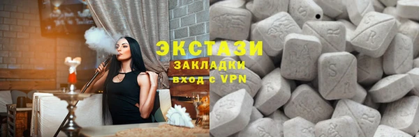мефедрон VHQ Бугульма