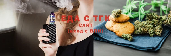 меф VHQ Бородино