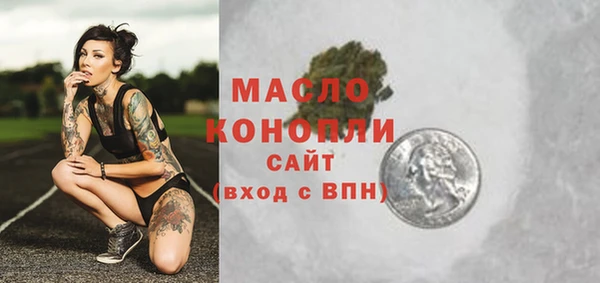 меф VHQ Бородино