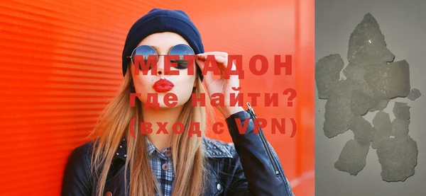 мефедрон VHQ Бугульма