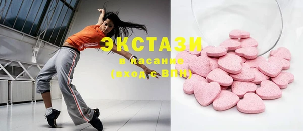 ГАЛЛЮЦИНОГЕННЫЕ ГРИБЫ Бронницы
