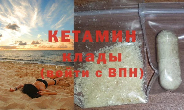 ГАЛЛЮЦИНОГЕННЫЕ ГРИБЫ Бронницы