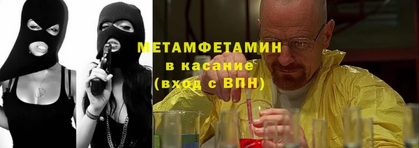 ГАЛЛЮЦИНОГЕННЫЕ ГРИБЫ Бронницы