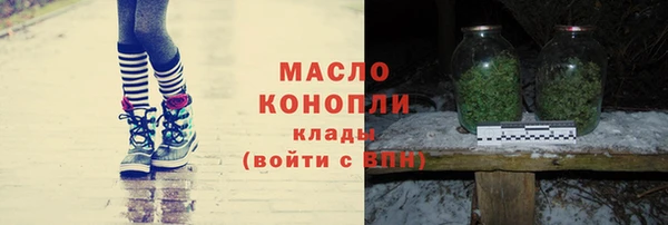 меф VHQ Бородино