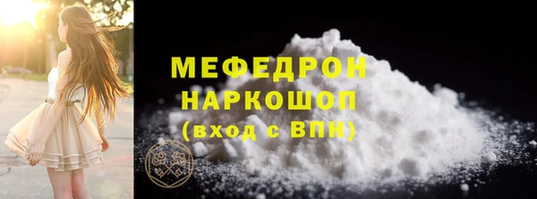 мефедрон VHQ Бугульма
