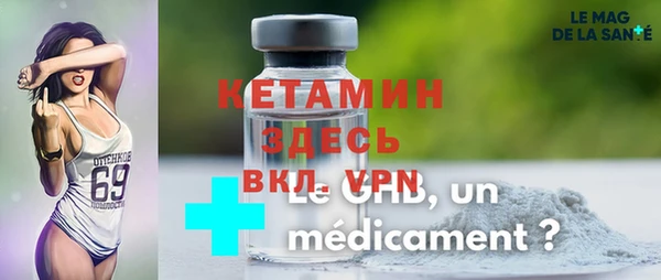 ГАЛЛЮЦИНОГЕННЫЕ ГРИБЫ Бронницы