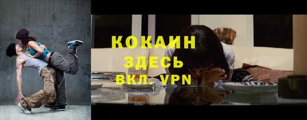 ГАЛЛЮЦИНОГЕННЫЕ ГРИБЫ Бронницы