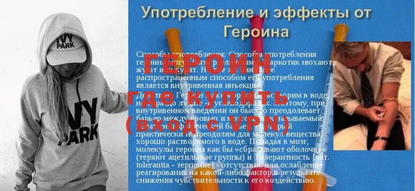 меф VHQ Бородино