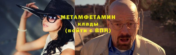 меф VHQ Бородино