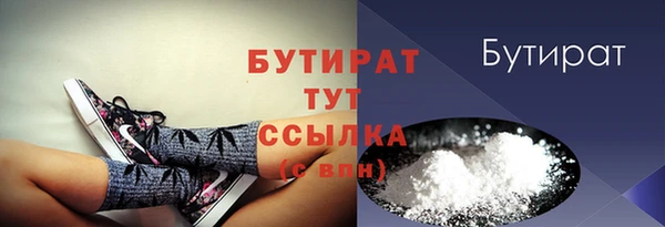 мефедрон VHQ Бугульма