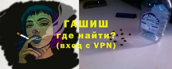ГАЛЛЮЦИНОГЕННЫЕ ГРИБЫ Бронницы