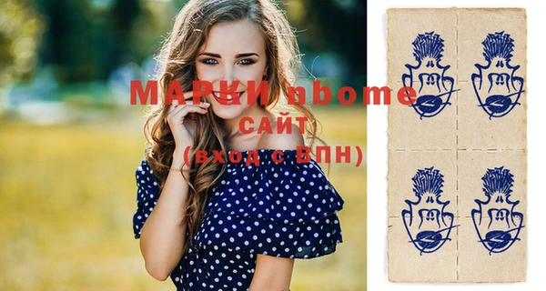 меф VHQ Бородино
