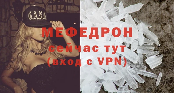 мефедрон VHQ Бугульма