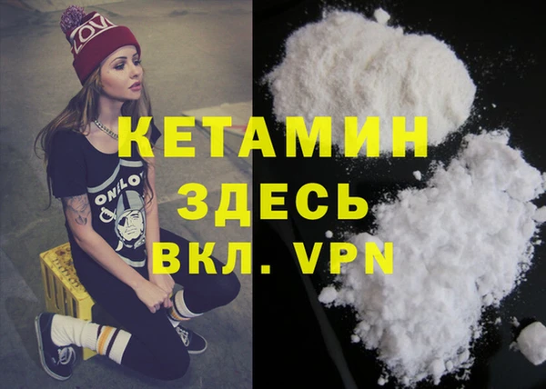меф VHQ Бородино
