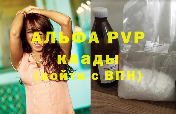 эйфоретик Лабытнанги