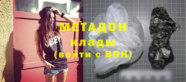 ГАЛЛЮЦИНОГЕННЫЕ ГРИБЫ Бронницы