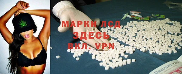 меф VHQ Бородино