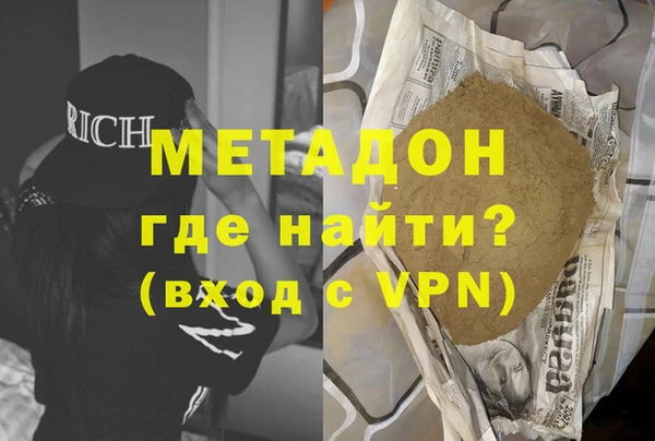 меф VHQ Бородино