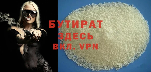 мефедрон VHQ Бугульма