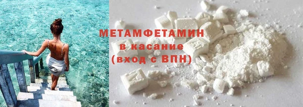 мефедрон VHQ Бугульма