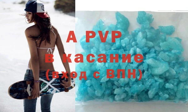 мефедрон VHQ Бугульма