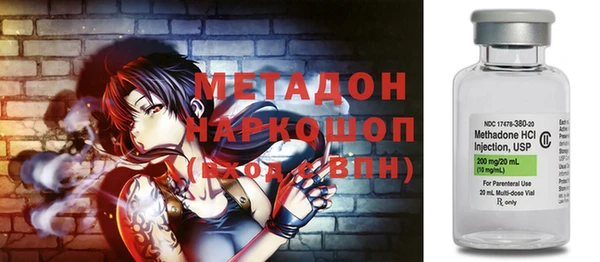 мефедрон VHQ Бугульма