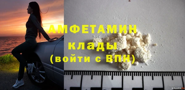 мефедрон VHQ Бугульма