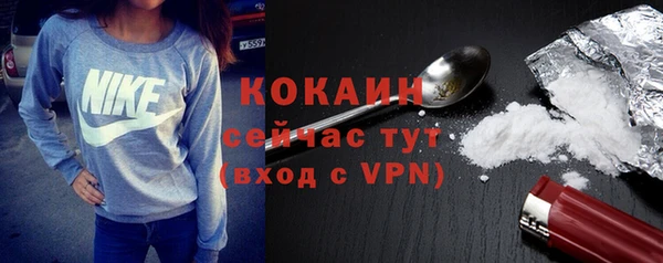 мефедрон VHQ Бугульма