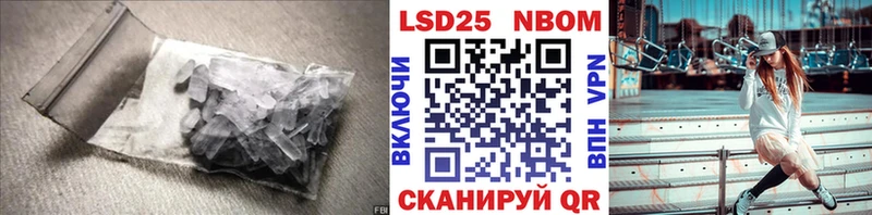 Лсд 25 экстази кислота  Купить где  Надым 