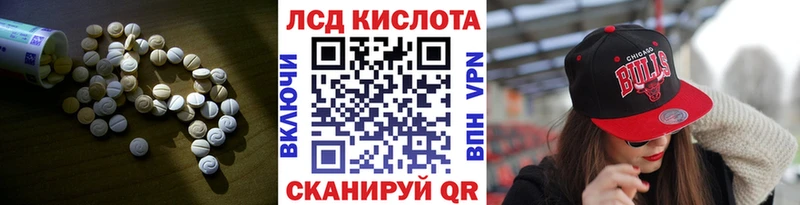Лсд 25 экстази ecstasy Надым