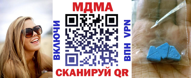 Купить закладки Надым МДМА VHQ