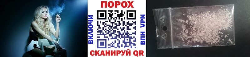 Метамфетамин Methamphetamine  Купить  Надым 