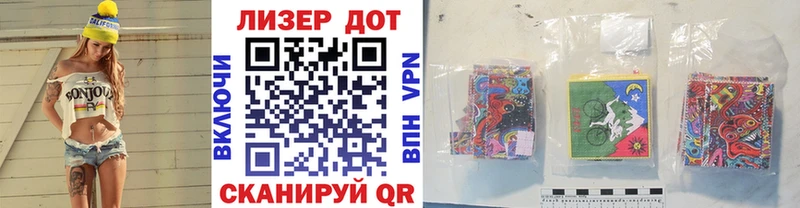 Марки 25I-NBOMe 1,5мг  Купить  Надым 